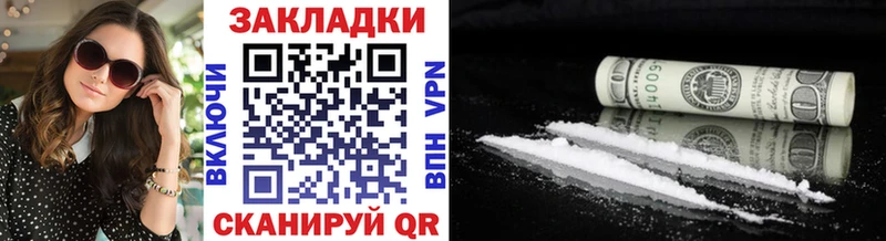 Где продают наркотики Коломна Alpha-PVP  Кодеин  Галлюциногенные грибы  COCAIN  МАРИХУАНА 