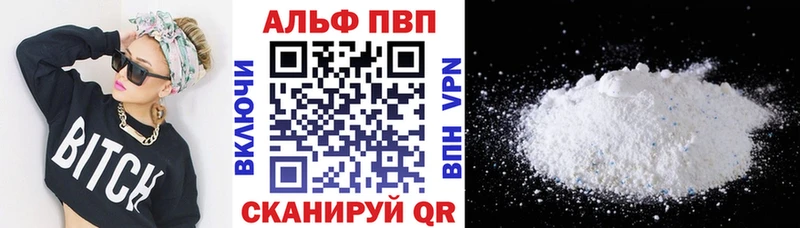 наркота  сайты даркнета наркотические препараты  Alfa_PVP крисы CK  Коломна 