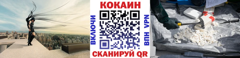 КОКАИН Columbia Коломна