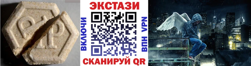 ЭКСТАЗИ 280мг Коломна