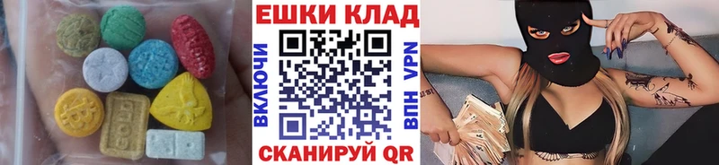 закладка  Коломна  ЭКСТАЗИ VHQ 