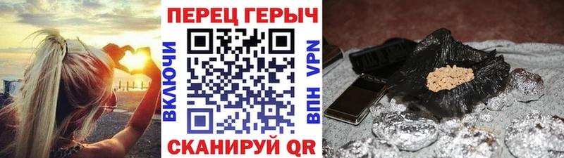 Героин хмурый  Коломна 