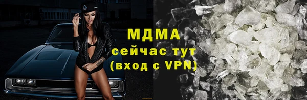 а пвп мука Армянск