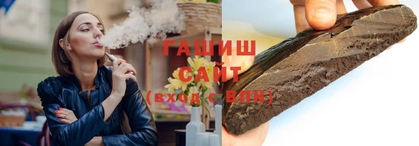 а пвп мука Армянск