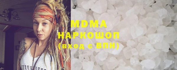 а пвп мука Армянск