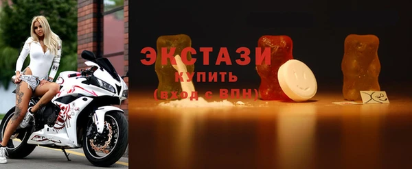 спиды Арсеньев