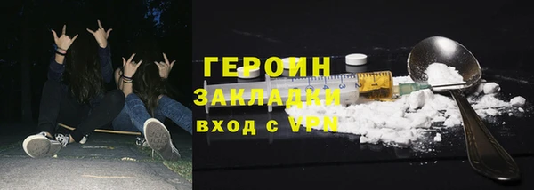 марки nbome Аркадак