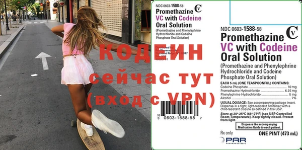 марки nbome Аркадак