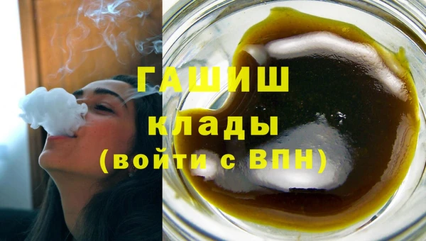 марки nbome Аркадак