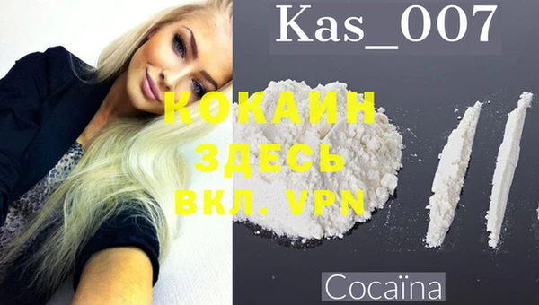 а пвп мука Армянск
