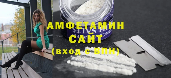 а пвп мука Армянск