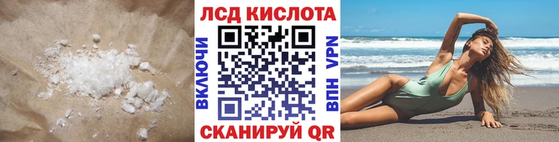 kraken как войти  как найти наркотики  Коломна  Лсд 25 экстази ecstasy 