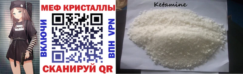 Мефедрон mephedrone Коломна