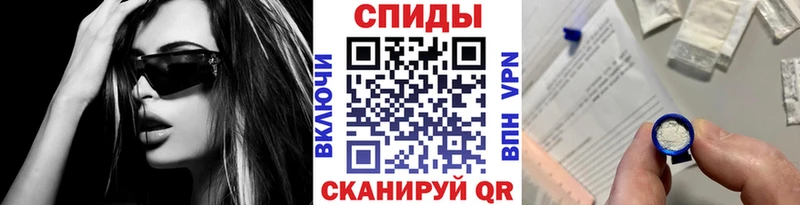 МЕТАМФЕТАМИН кристалл Коломна