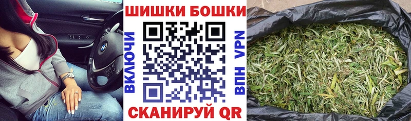 Конопля план  мега ONION  Коломна 